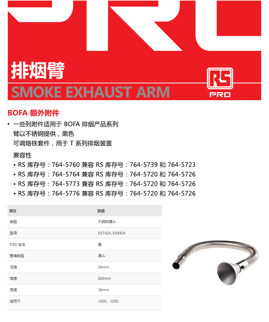 产品详情